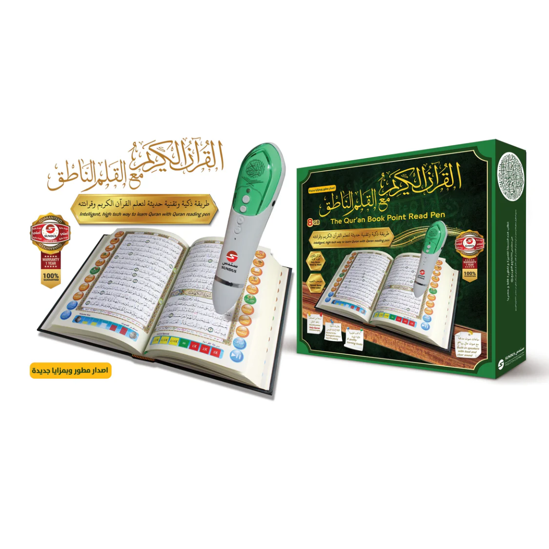 Quran Reading Pen – Large Size 17*24 cm